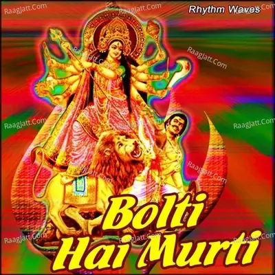 Bolti Hai Murti - Lalitanand Maharaj