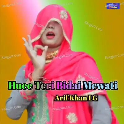 Huee Teri Bidai Mewati Cover