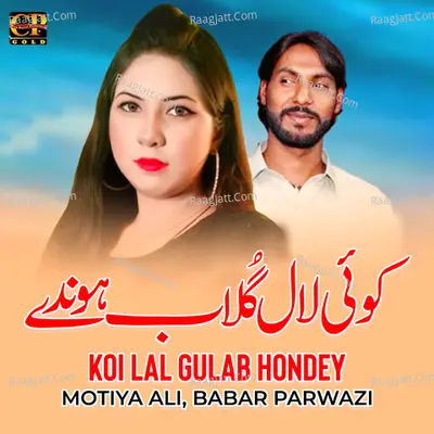 Motiya Ali Image