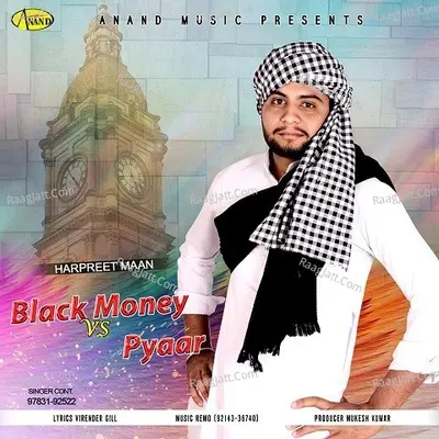 Black Money Vs Pyaar Cover