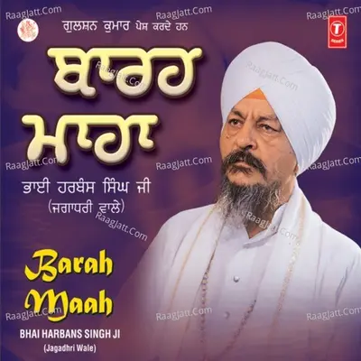Barah Maah - Bhai Harbans Singh Ji (Jagadhari Wale)