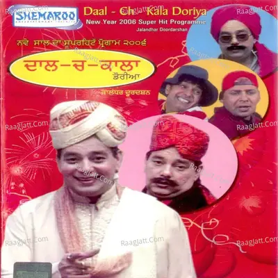 Dal Ch Kala Poster