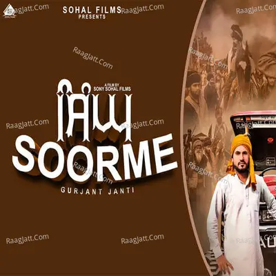 Singh Soorme Cover