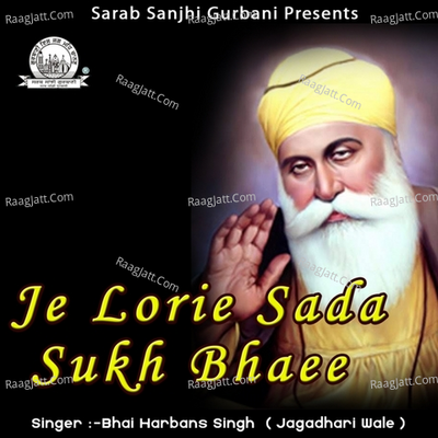 Je Lorie Sada Sukh Bhaee - Bhai Harbans Singh Ji (Jagadhari Wale)
