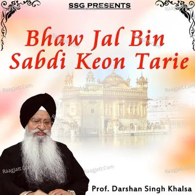 Bhaw Jal Bin Sabdi Keon Tarie - Prof. Darshan Singh Khalsa