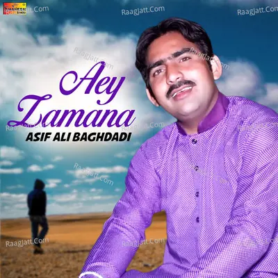 Asif Ali Baghdadi Image