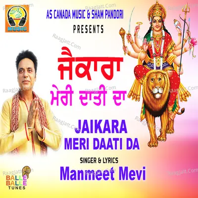 Jaikara Meri Daati Da