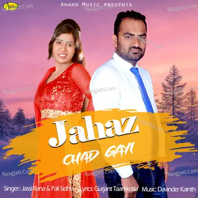 Jahaz Chad Gayi Cover
