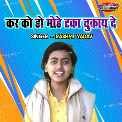 Kar Ko Ho Mohe Taka Chukaye De Cover