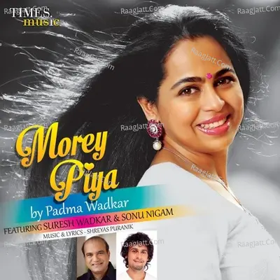 Morey Piya Poster