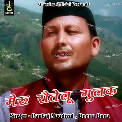 Meru Rautelu Mulak