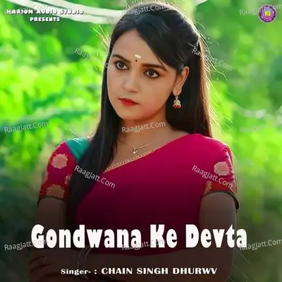 Gondwana Ke Devta