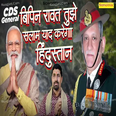 Bipin Rawat Tumhe Salam Yaad Karega Hindustan Cover