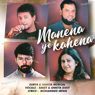 Manena Ye Kahena Cover