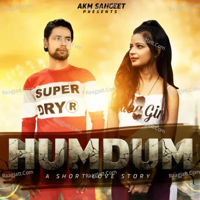 Humdum