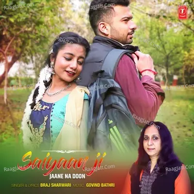 Saiyaan Ji Jaane Na Doon Cover