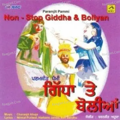 Parmjit Pammi - Non-stop Giddha And Boliyan Poster