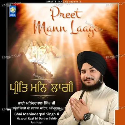 Preet Mann Laagi - Bhai Maninderpal Singh Ji Hazoori Ragi Sri Darbar Sahib Amritsar