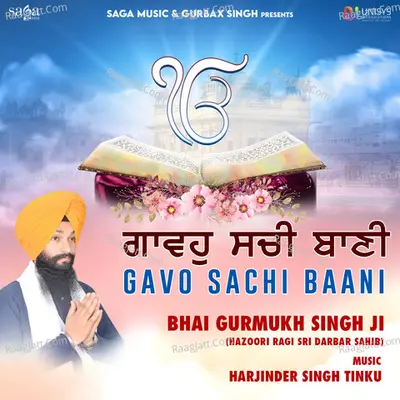 Gavo Sachi Baani Poster