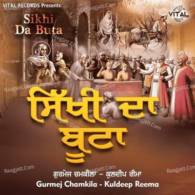 Sikhi Da Buta Poster