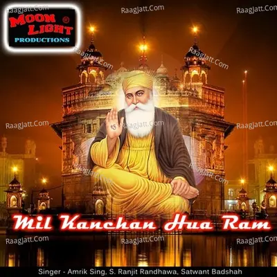 Mil Kanchan Hua Ram - Amrik Singh Arora
