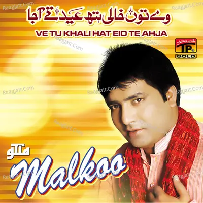 Ve Tu Khali Hat Eid Te Ahja - Malkoo