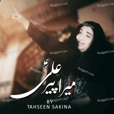 Peer Ali Mera Peer Ali Poster