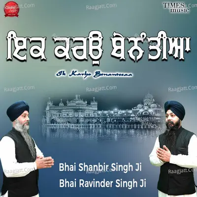 Ik Karho Benanteeaa Cover