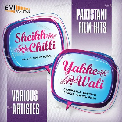Sheikh Chilli-Yakke Wali - G.A Chishti