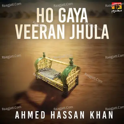 Ho Gaya Veeran Jhula - Ahmed Hassan Khan