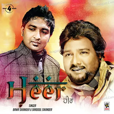 Chandigarh - Bawa Sikander