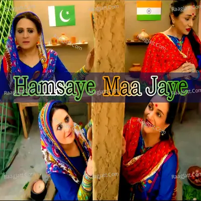 Bushra Ansari Image