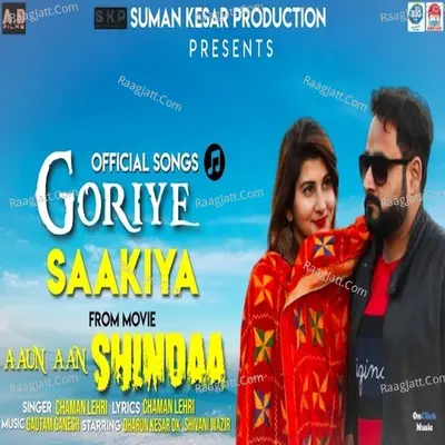 Aaun Aan Shindaa Poster
