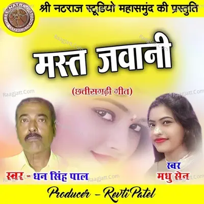 Mast Jawani Cover