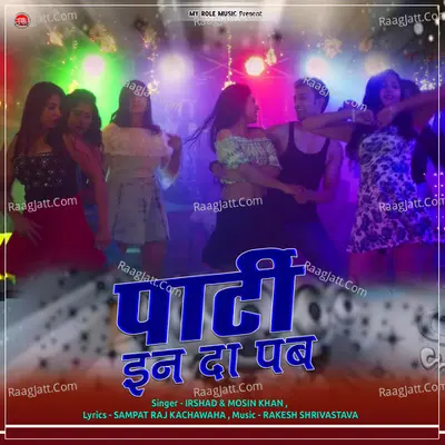 Party In The Pub Cover
