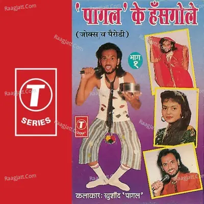 Pagal Ke Hansgole - Khurshid Pagal