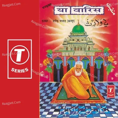Yaa Waris - Sharif Parwaz