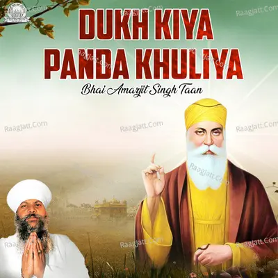 Dukh Kiya Panda Khuliya Poster