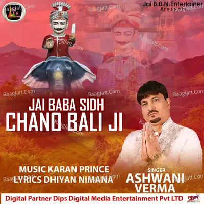 Jai Baba Sidh Chano Bali Ji Cover