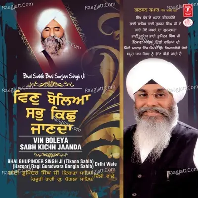 Vin Boleyan Sab Kichh Jaanda - Bhai Bhupinder Singh Ji (Tikana Sahib Delhi Wale)