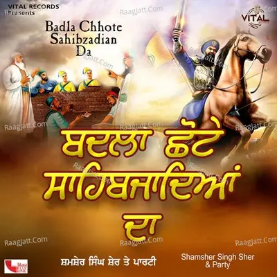 Badla Chhote Sahibzadian Da Poster