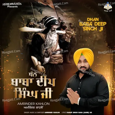 Amrinder Kahlon Image