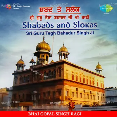 Shabads And Salokas Poster