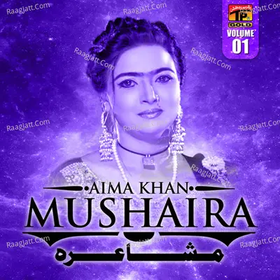 Mushaira, Vol. 1 (Live) - Aima Khan