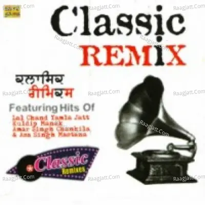 The Great Classic Remix Vol 1 Poster