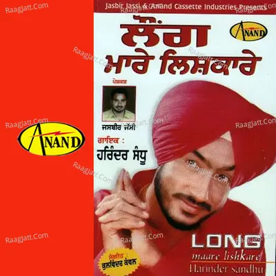 Long Maare Lishkare Poster