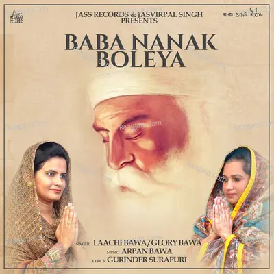 Baba Nanak Boleya Cover