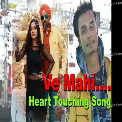 Ve Mahi Cover