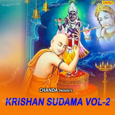 Krishan Sudama Vol-2 - Koshinder Khadana