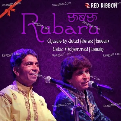 Rubaru Poster